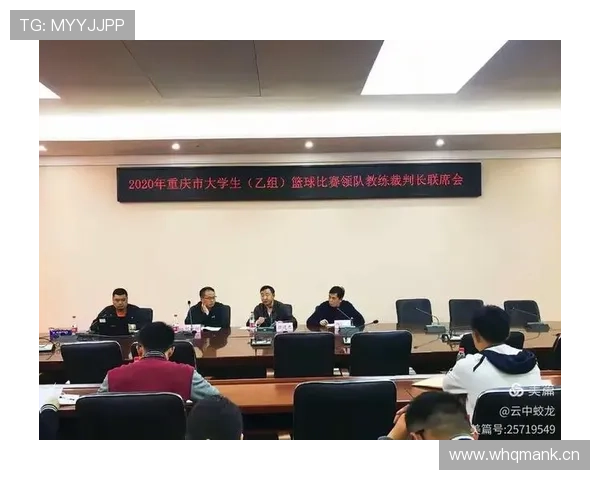 详细说明篮球比赛中裁判协商判罚流程的规则依据与步骤 详细说明篮球比赛中裁判协商判罚流程的规则依据与步骤